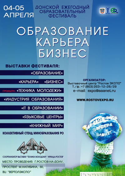 Новое мотособытие в России: выставка «Техника Молодежи»